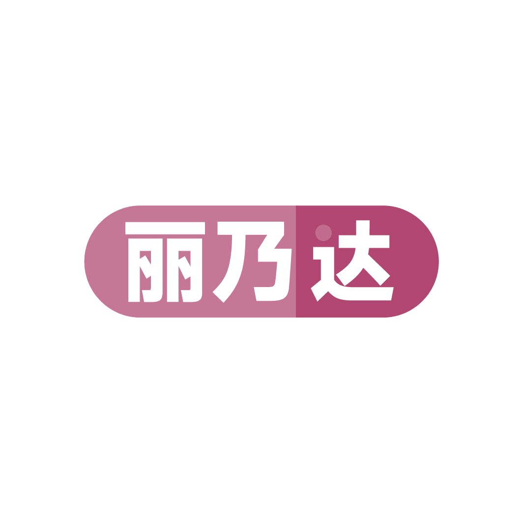 丽乃达 第10类医疗器械 注册号82943998商标图样