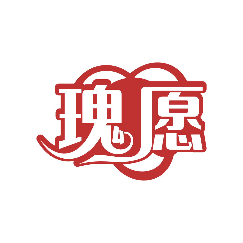 瑰愿 第35类广告销售 注册号82954173商标图样