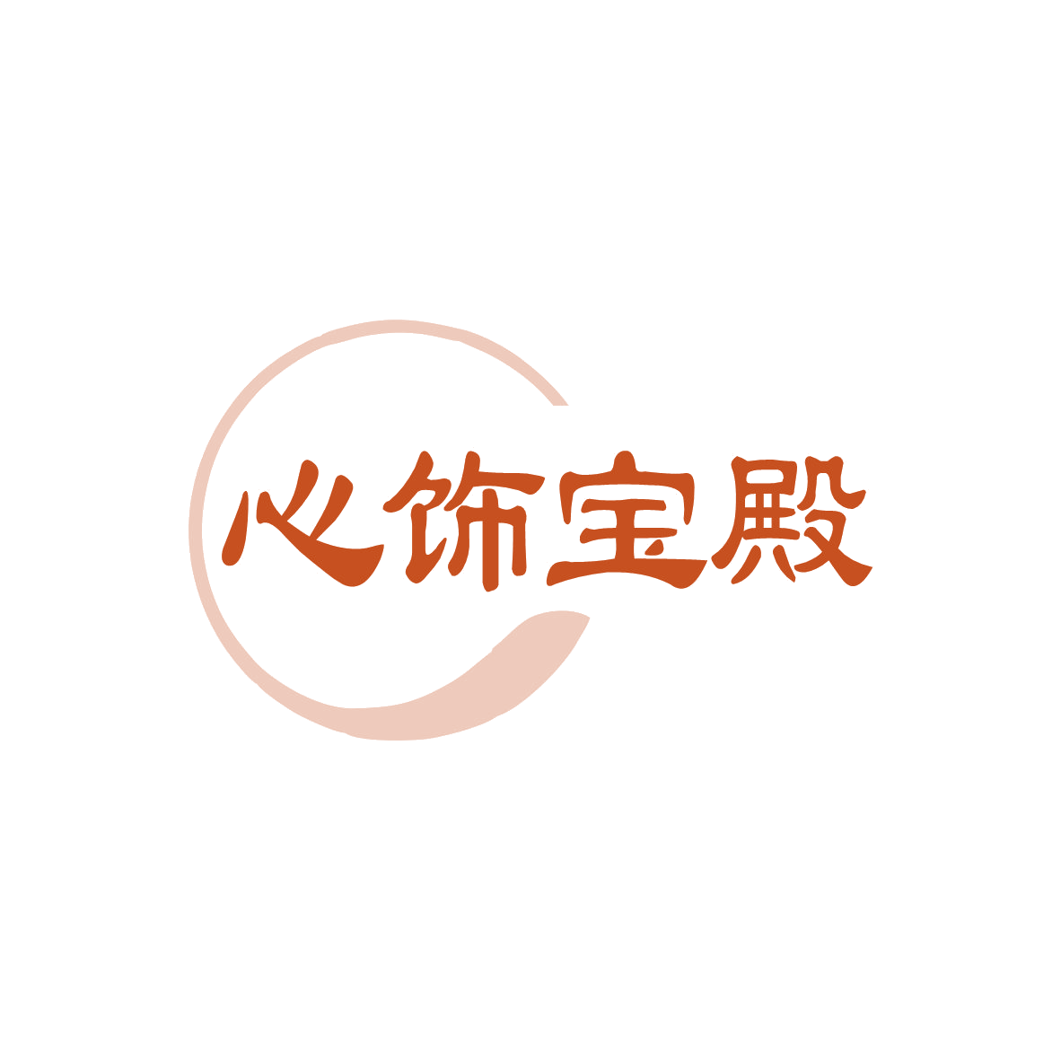 心饰宝殿 第14类珠宝钟表 注册号82956225商标图样