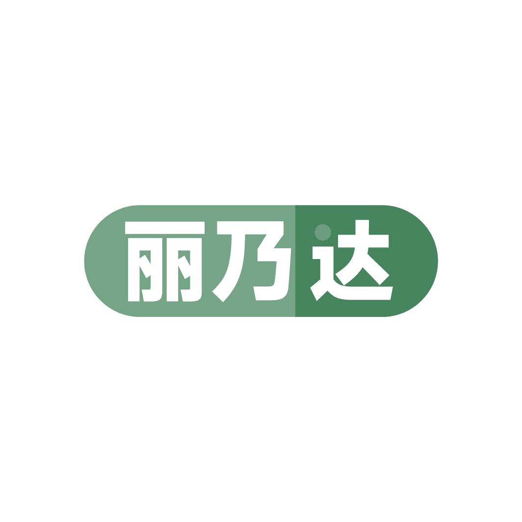 丽乃达 第44类医疗园艺 注册号82960019商标图样