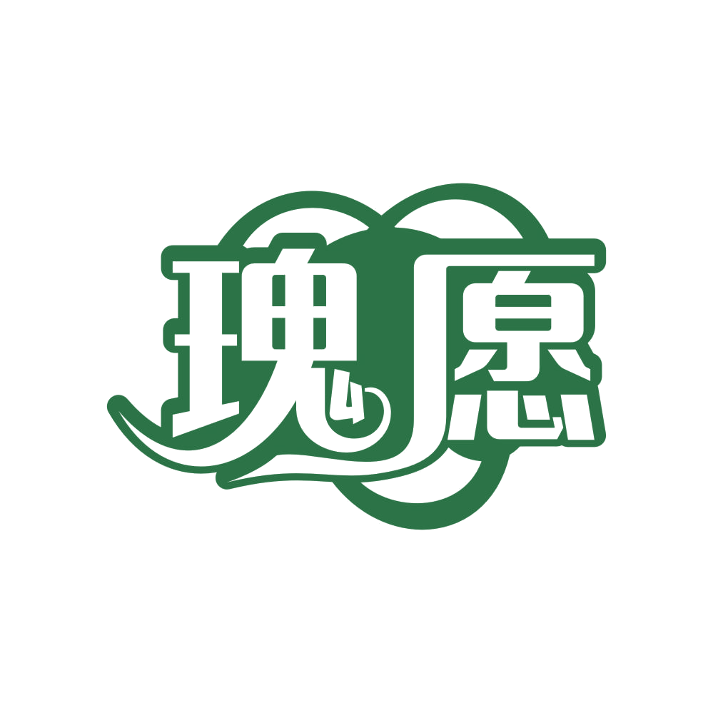 瑰愿 第25类服装鞋帽 注册号82963778商标图样