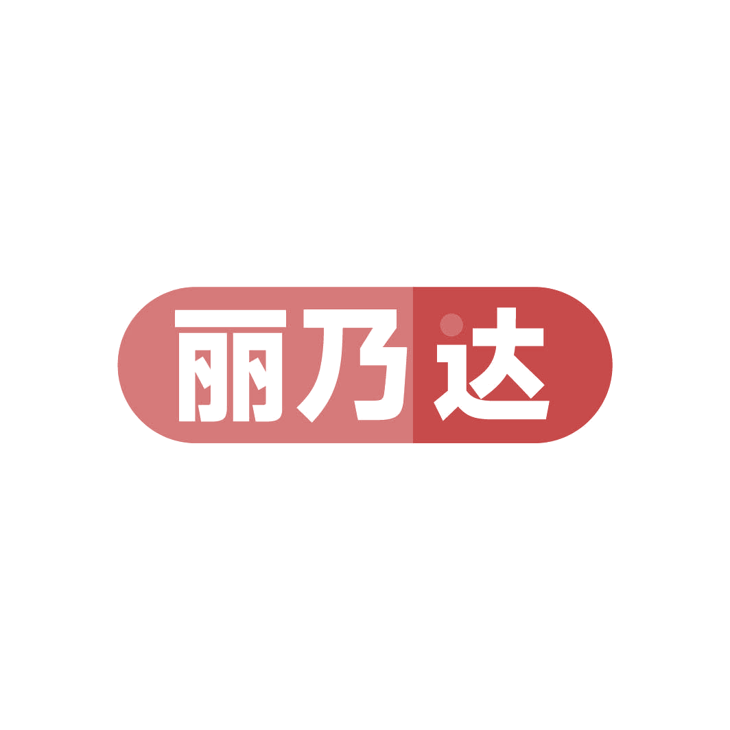 丽乃达 第35类广告销售 注册号82967130商标图样