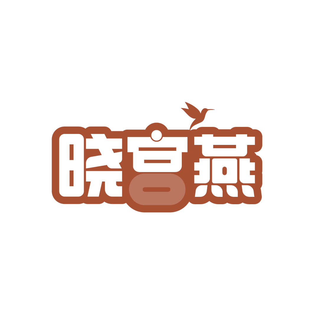 晓宫燕 第3类日化用品 注册号82967706商标图样