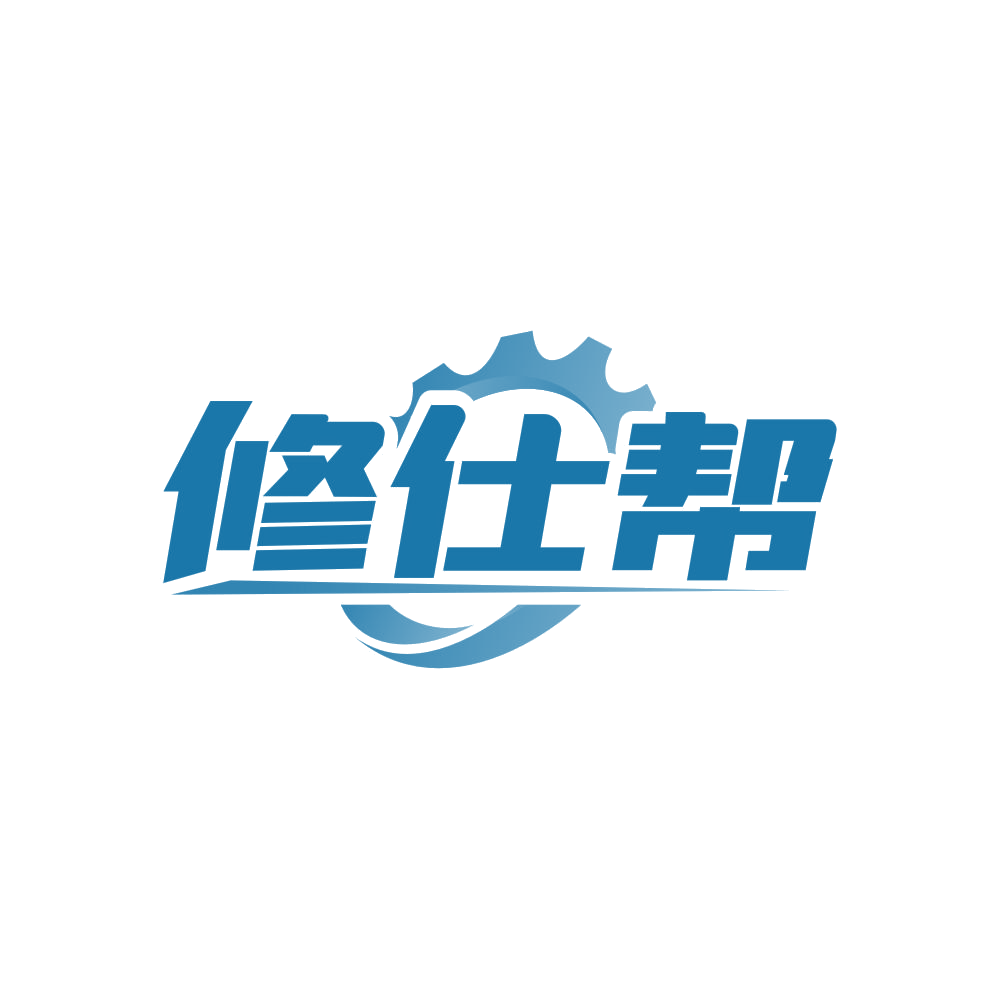 修仕帮 第35类广告销售 注册号82977816商标图样