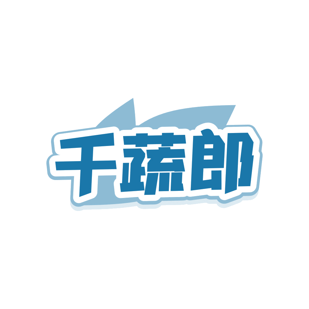 千蔬郎 第31类水果花木 注册号82983814商标图样