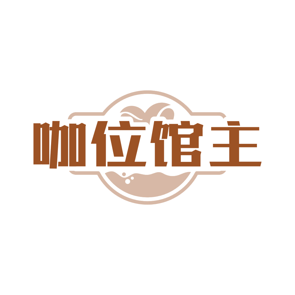 咖位馆主 第35类广告销售 注册号83005809商标图样