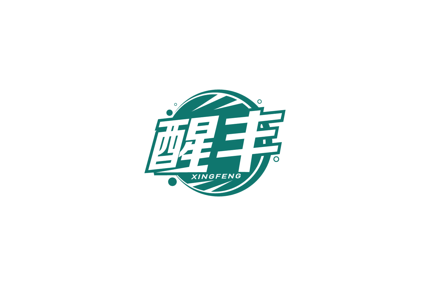 醒丰 第32类啤酒饮料 注册号83007243商标图样