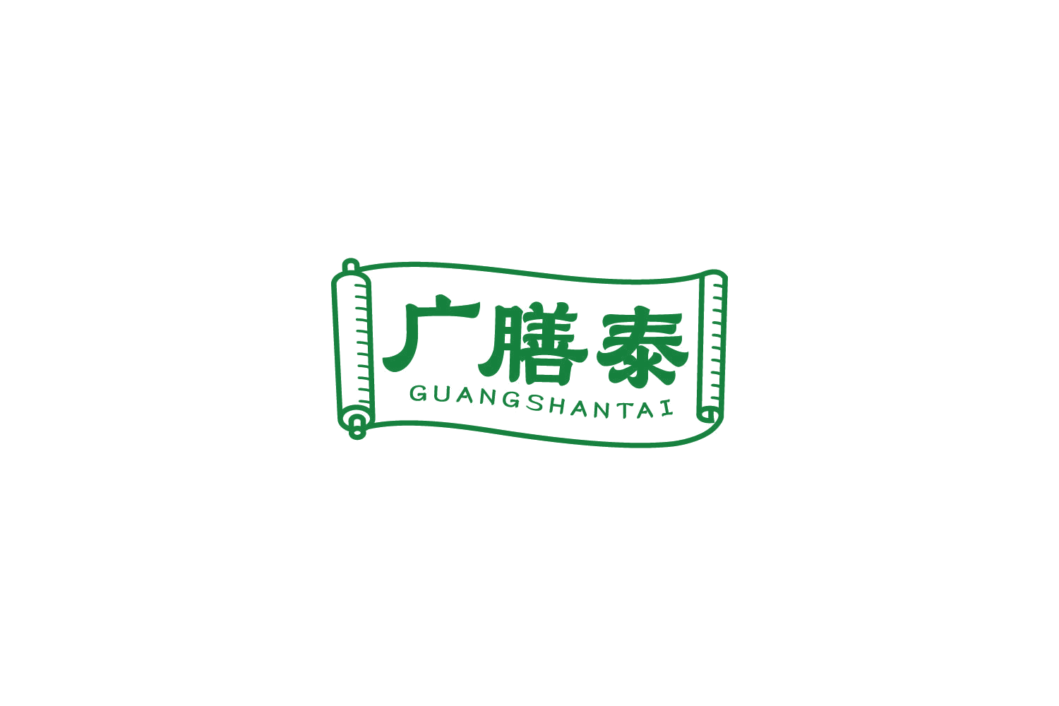 广膳泰 第32类啤酒饮料 注册号83010132商标图样