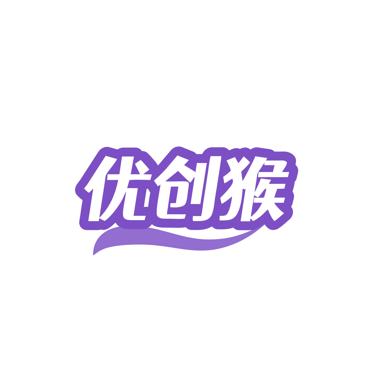 优创猴 第9类科学仪器 注册号83011873商标图样