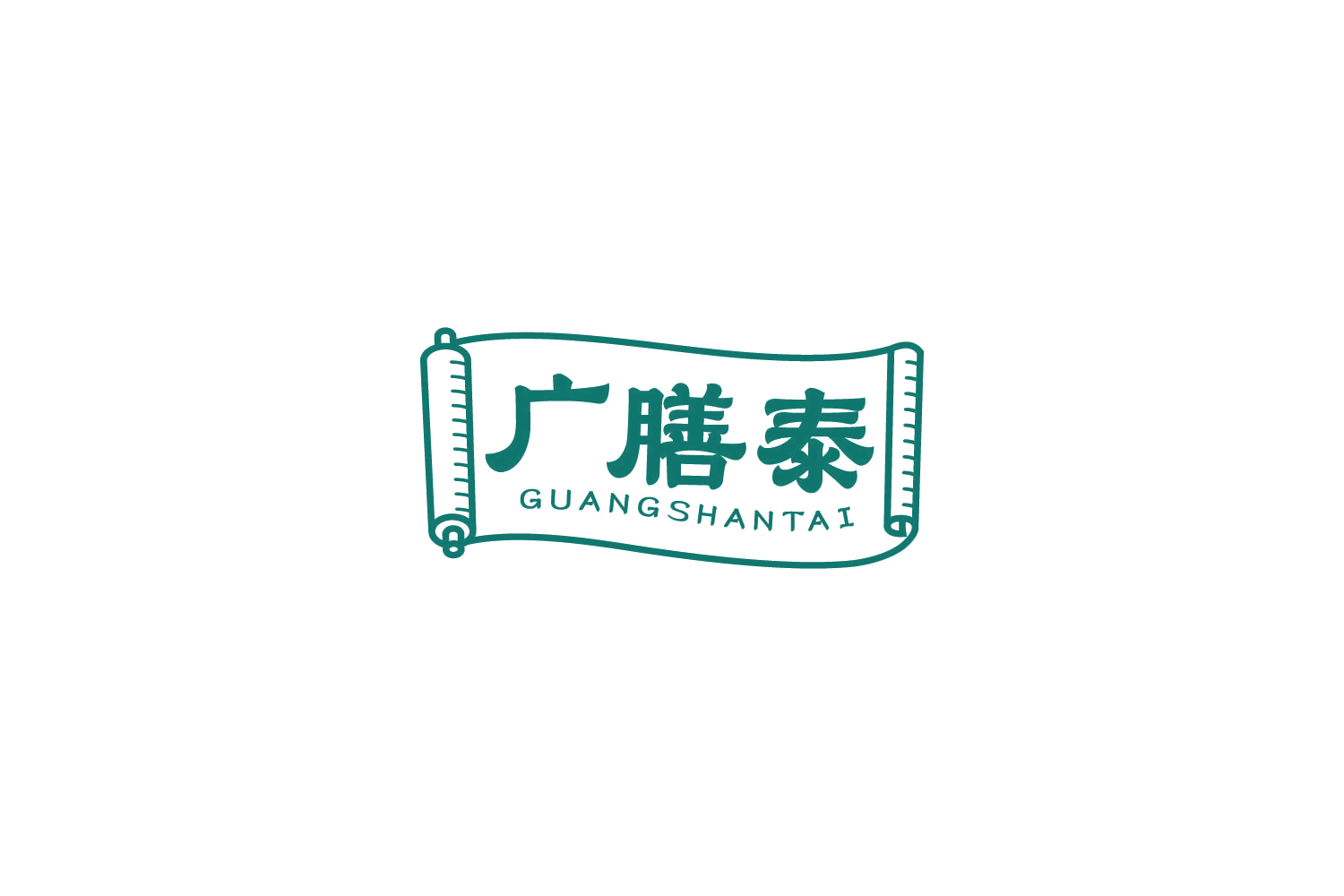 广膳泰 第30类小食配料 注册号83012747商标图样