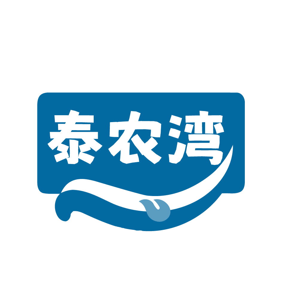 泰农湾 第29类食品罐头 注册号83017666商标图样