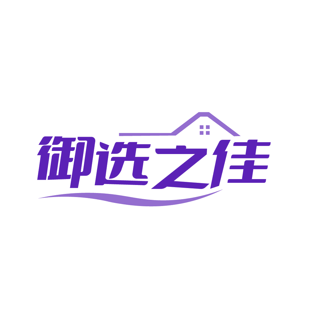 御选之佳 第31类水果花木 注册号83020100商标图样