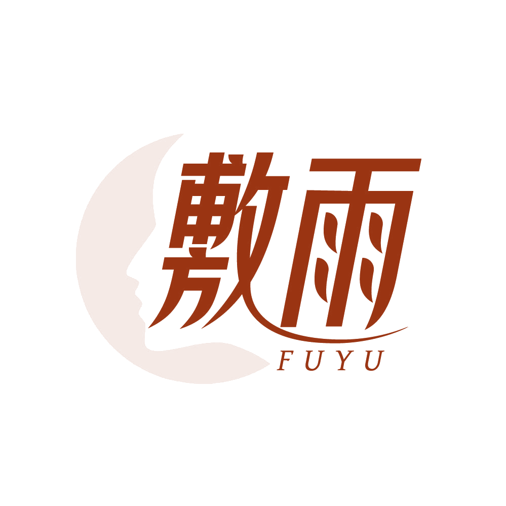 敷雨 第3类日化用品 注册号83020826商标图样