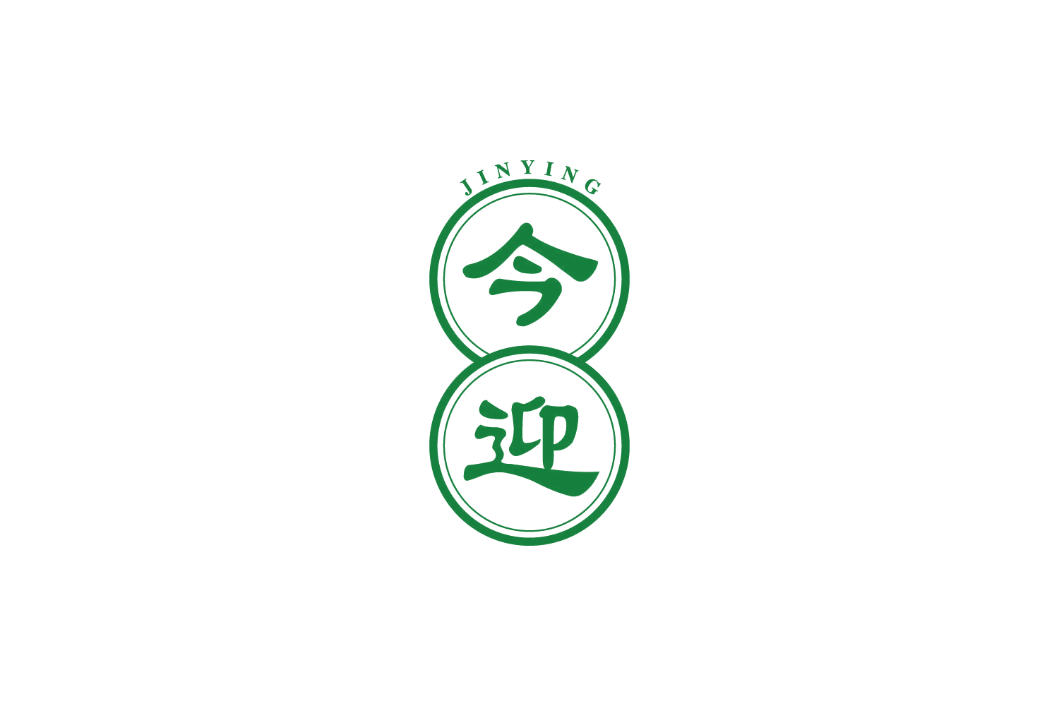 今迎 第29类食品罐头 注册号83022010商标图样
