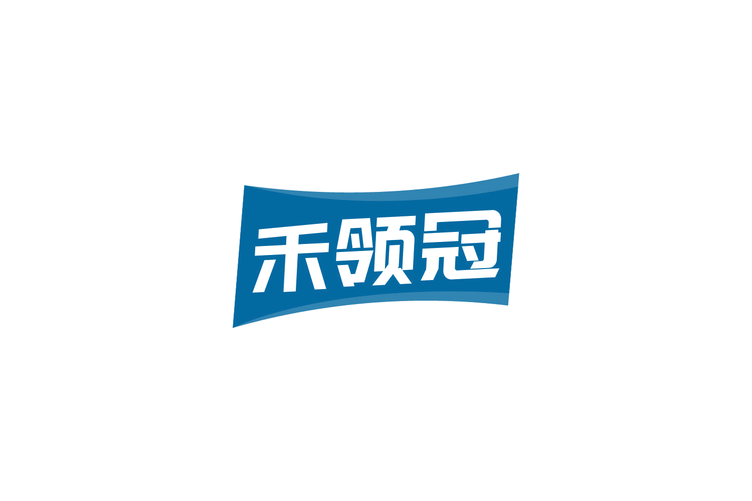 禾领冠 第1类化学原料 注册号83023222商标图样
