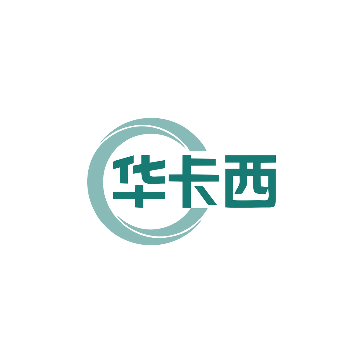 华卡西 第25类服装鞋帽 注册号83030919商标图样