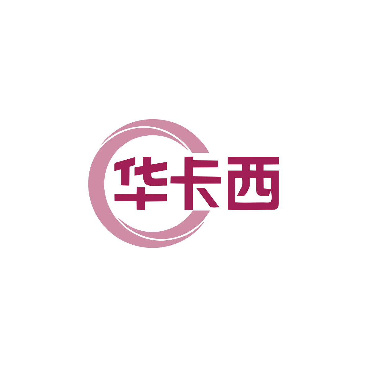 华卡西 第18类皮革皮具 注册号83031088商标图样
