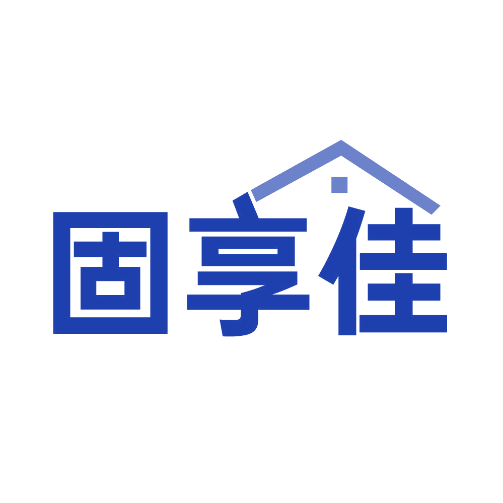 固享佳 第20类家具 注册号83032921商标图样