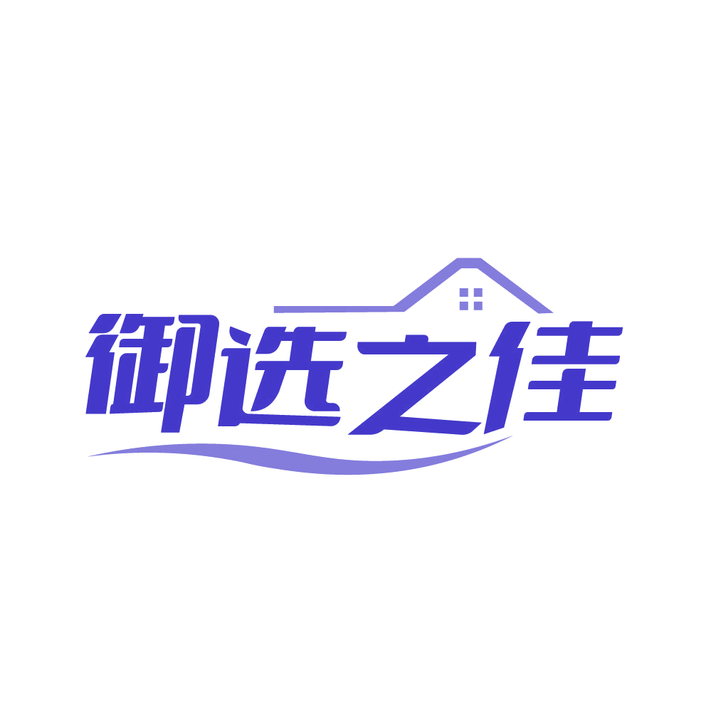 御选之佳 第29类食品罐头 注册号83036604商标图样