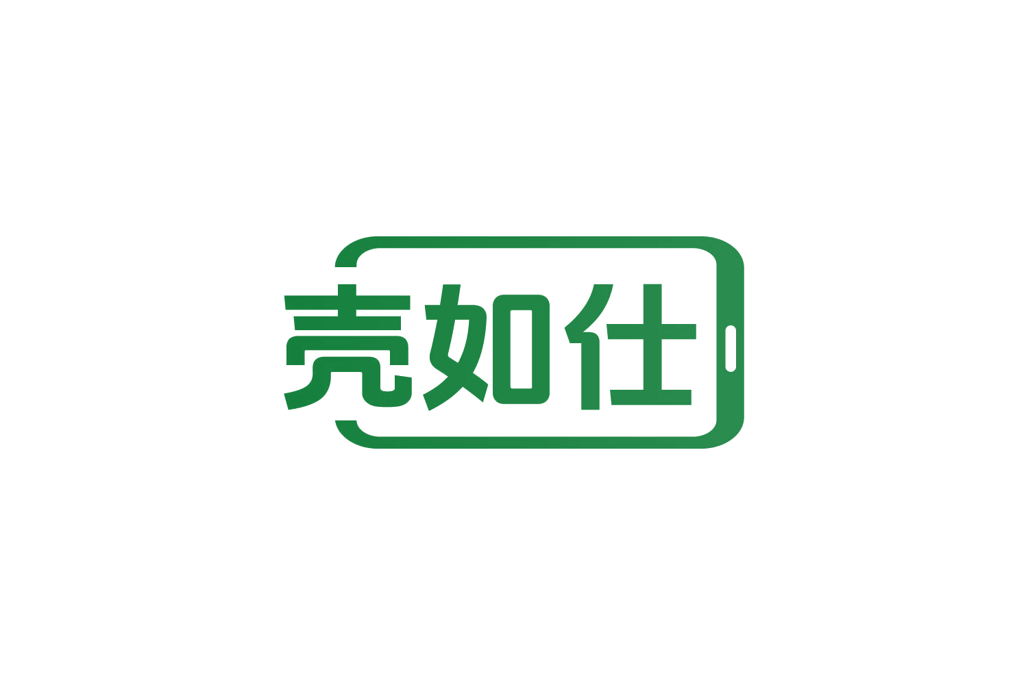 壳如仕 第9类科学仪器 注册号83038886商标图样