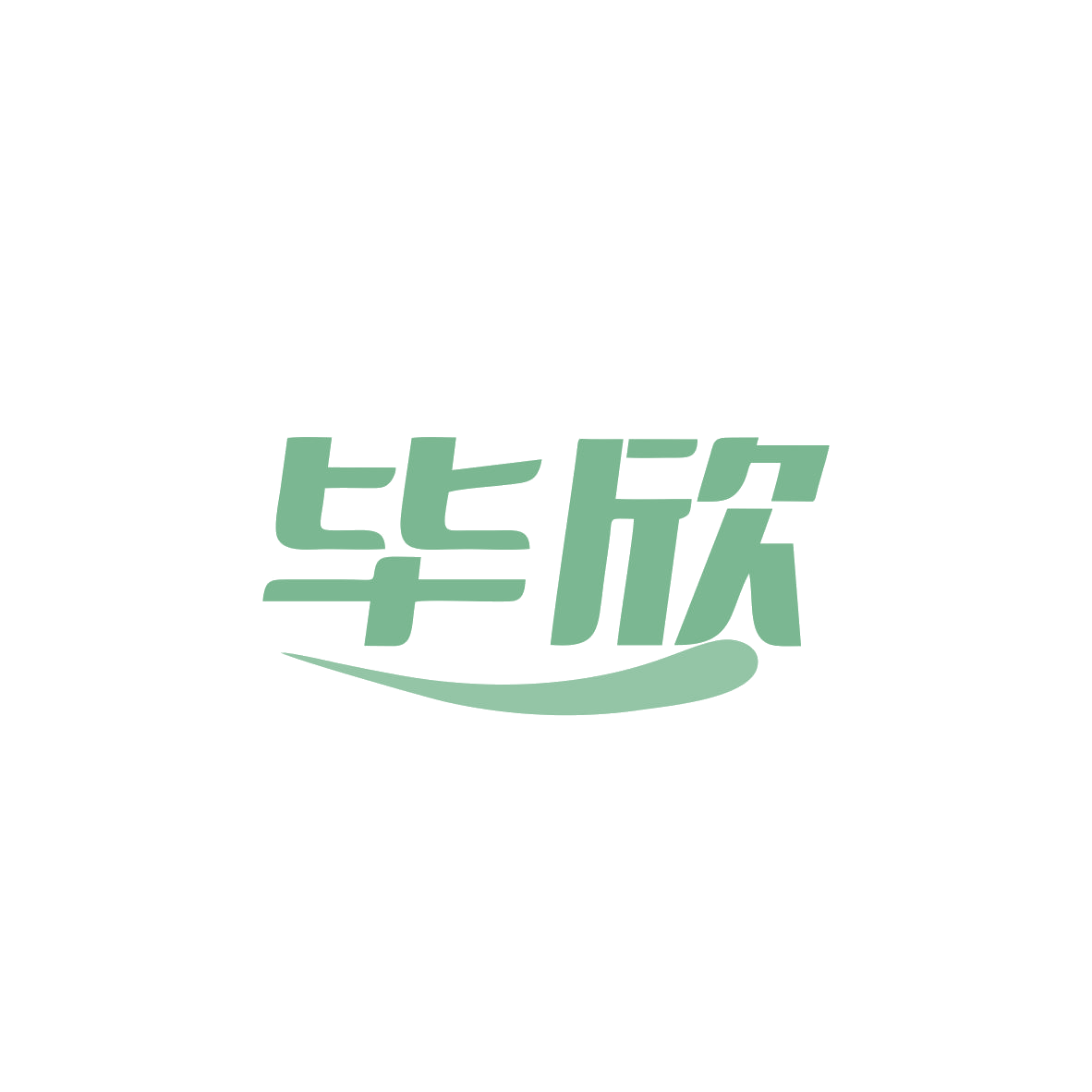 毕欣 第7类机械设备 注册号83053762商标图样