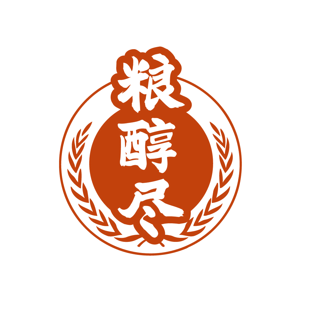 粮醇尽 第33类酒 注册号83077186商标图样