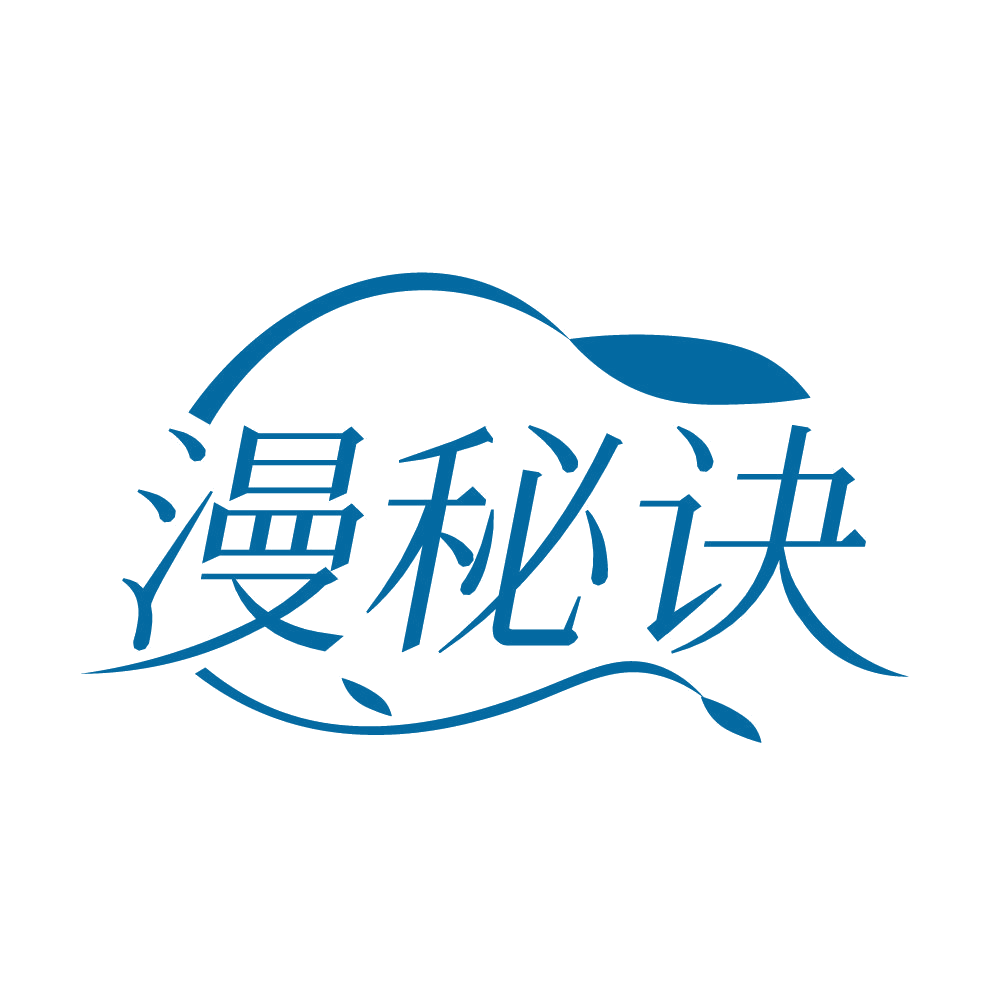 漫秘诀 第35类广告销售 注册号83078788商标图样