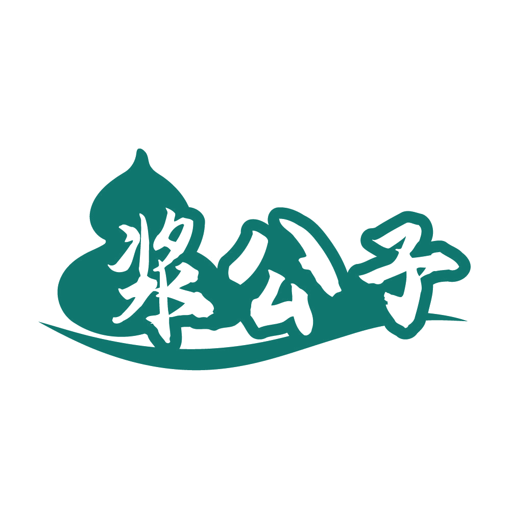 浆公子 第33类酒 注册号83083880商标图样