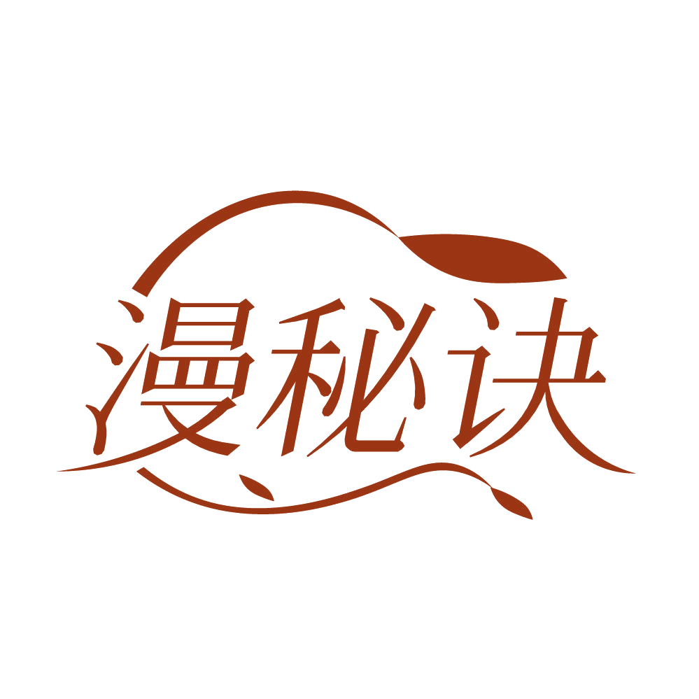漫秘诀 第44类医疗园艺 注册号83083890商标图样