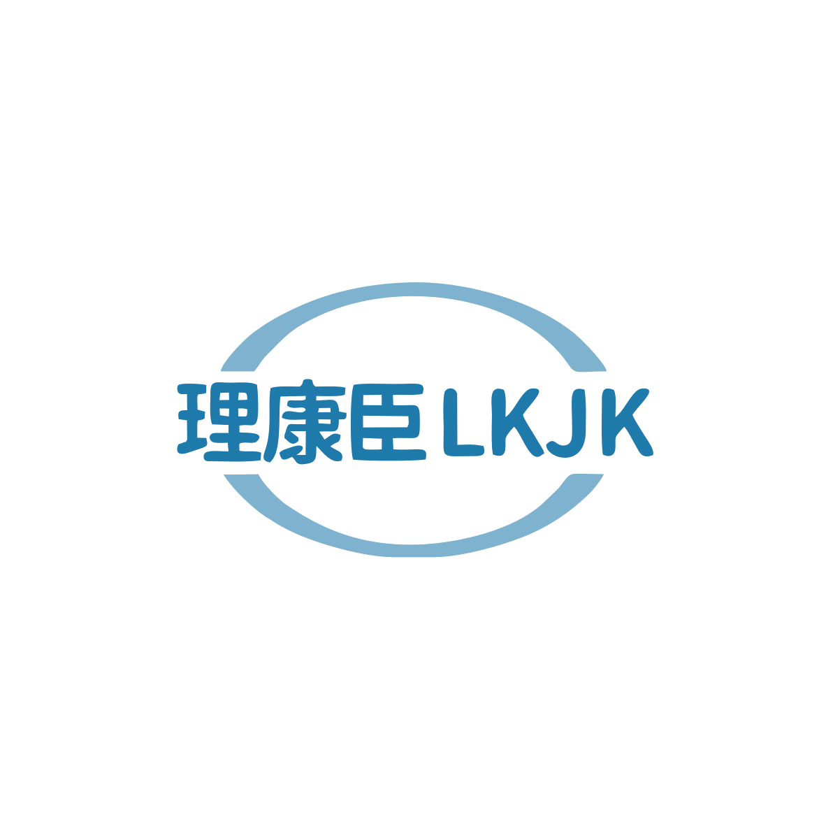 理康臣 LKJK 第3类日化用品 注册号83090856商标图样