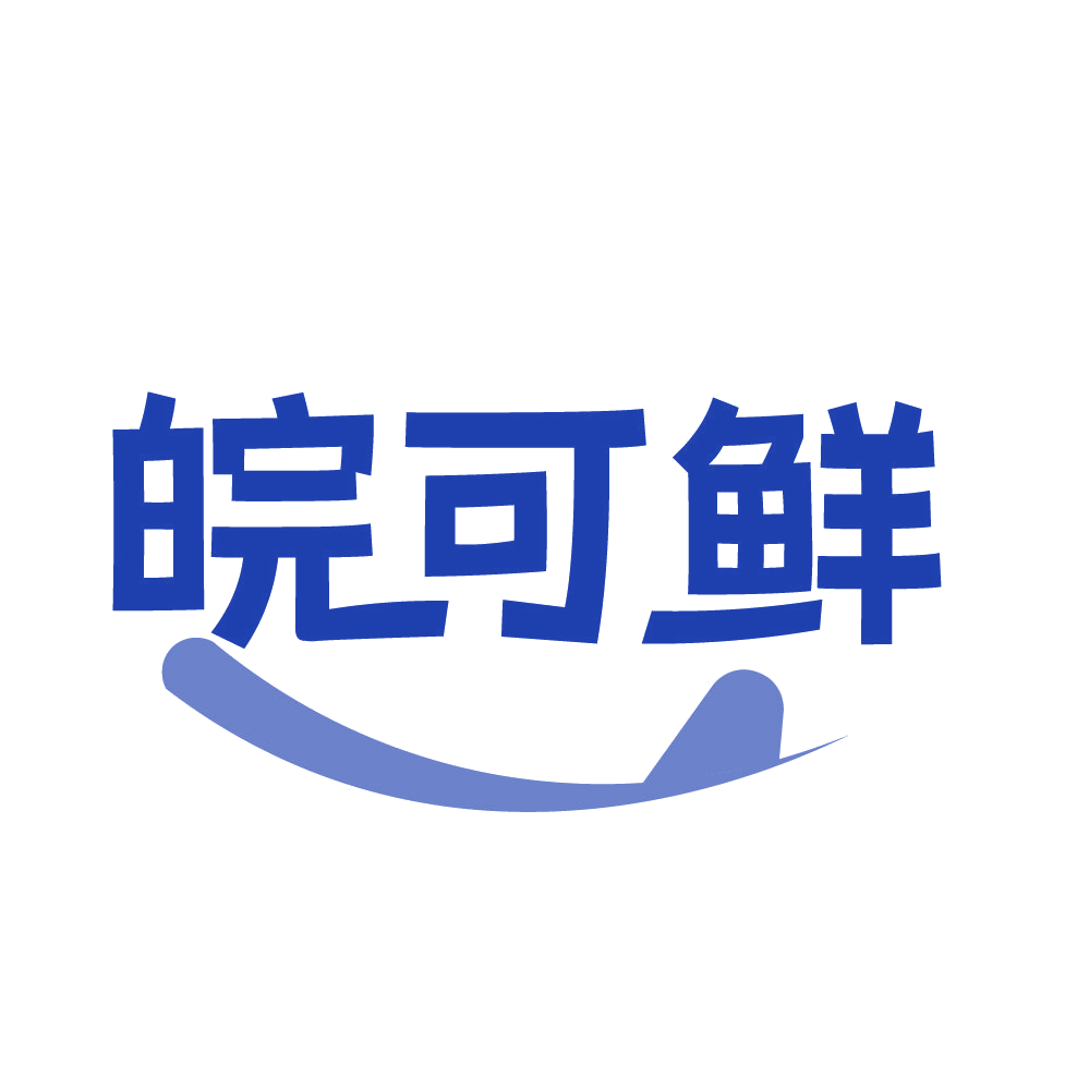 皖可鲜 第43类餐饮住宿 注册号83092607商标图样