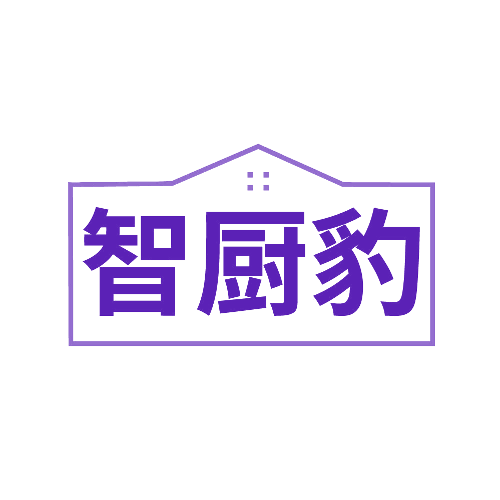智厨豹 第21类厨房洁具 注册号83100731商标图样