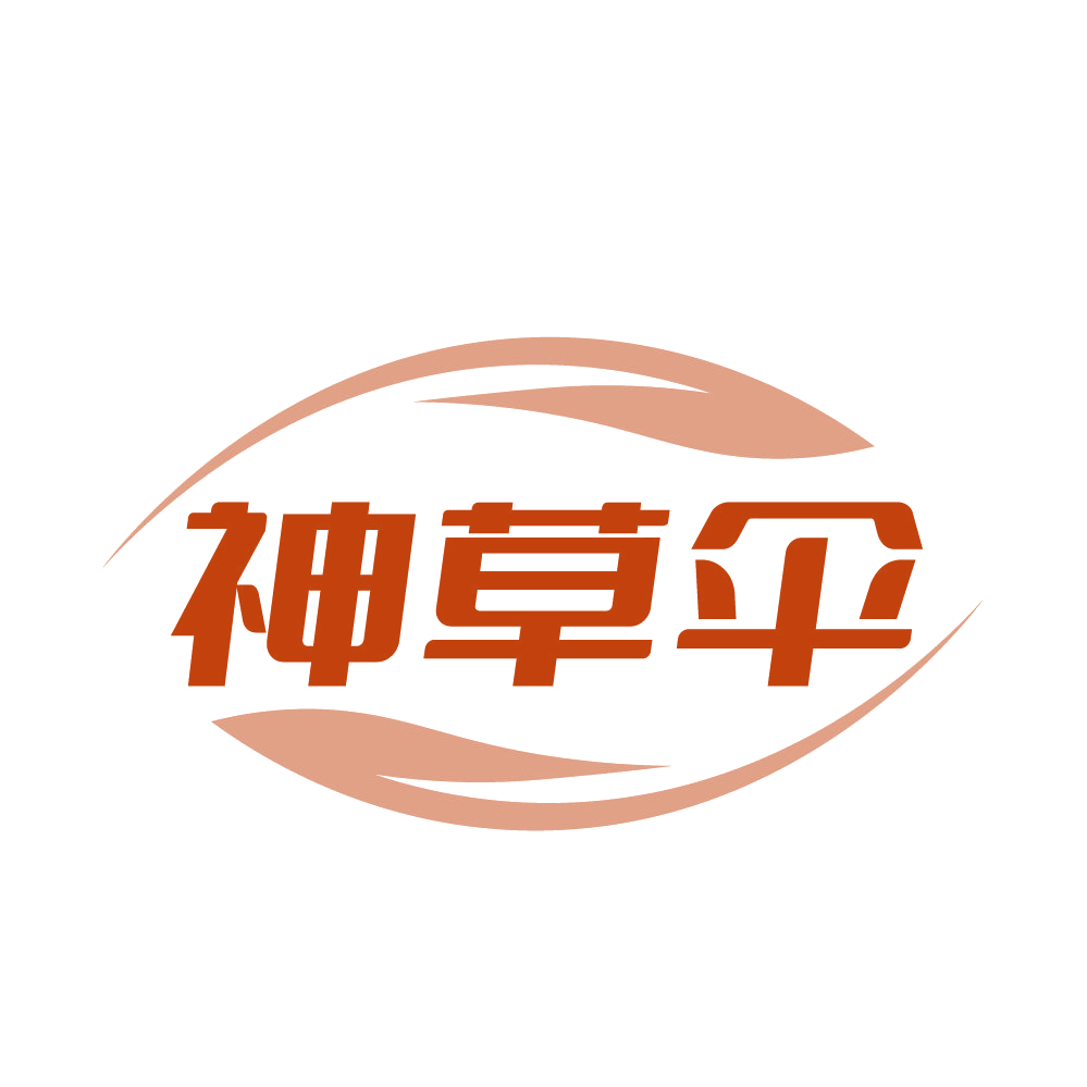 神草伞 第5类医药 注册号83109251商标图样