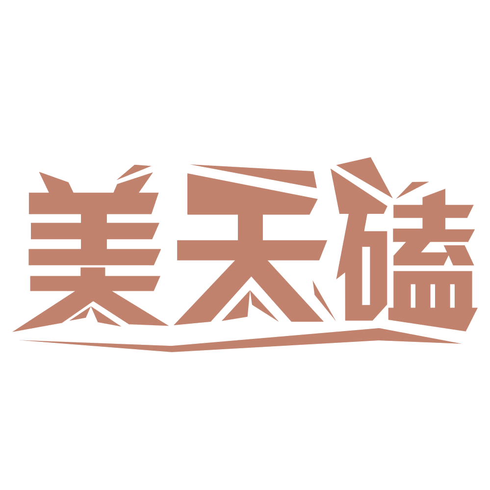 美天磕 第29类食品罐头 注册号83111886商标图样