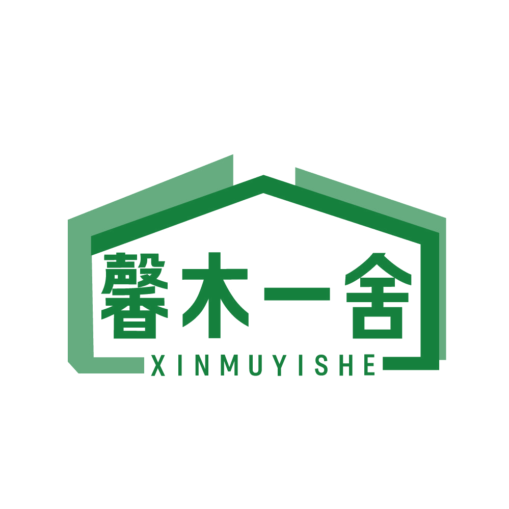 馨木一舍 第35类广告销售 注册号83117361商标图样