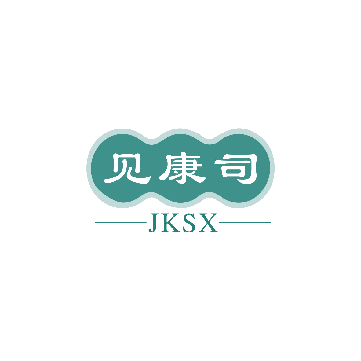 见康司 JKSX 第9类科学仪器 注册号83125987商标图样