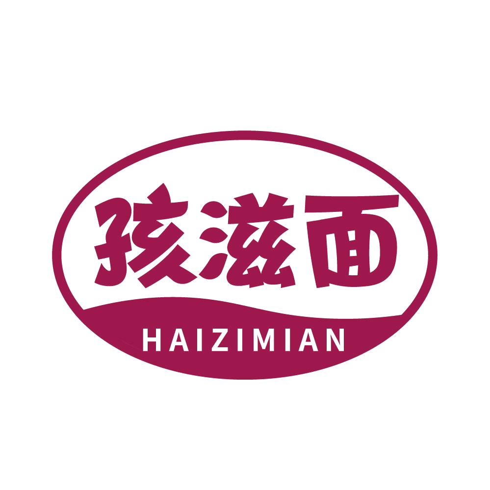 孩滋面 第3类日化用品 注册号83149047商标图样