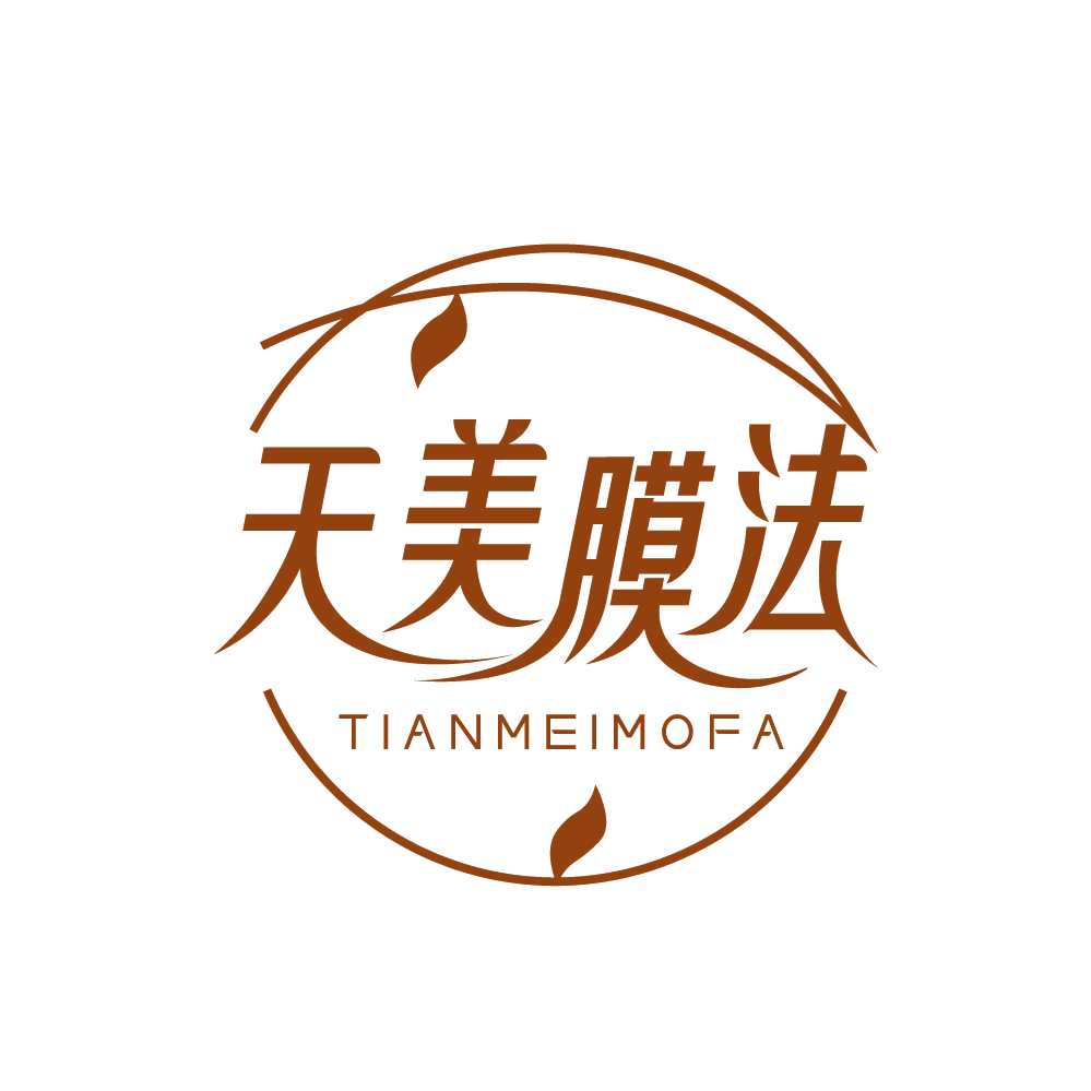 天美膜法 第3类日化用品 注册号83152208商标图样