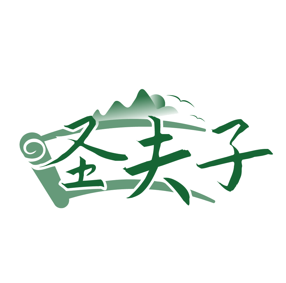 圣夫子 第41类教育娱乐 注册号83194356商标图样