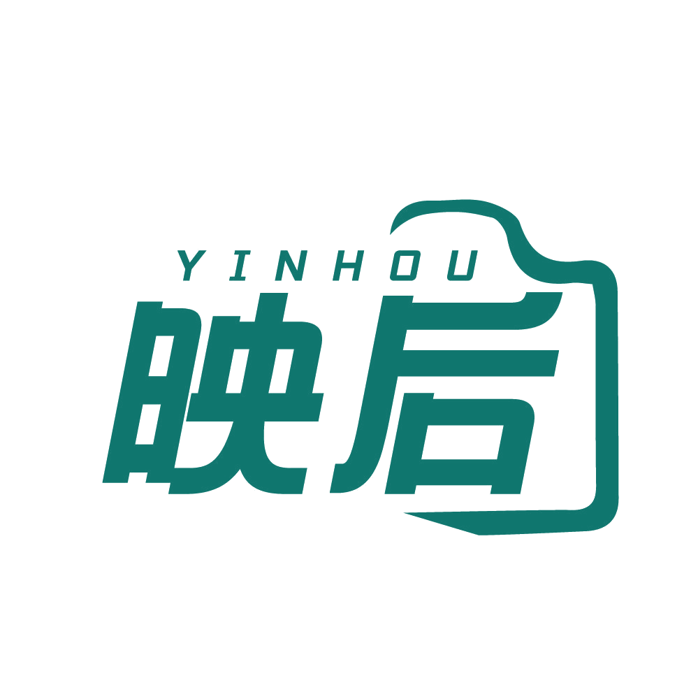 YINHOU 映后 第41类教育娱乐 注册号83221268商标图样