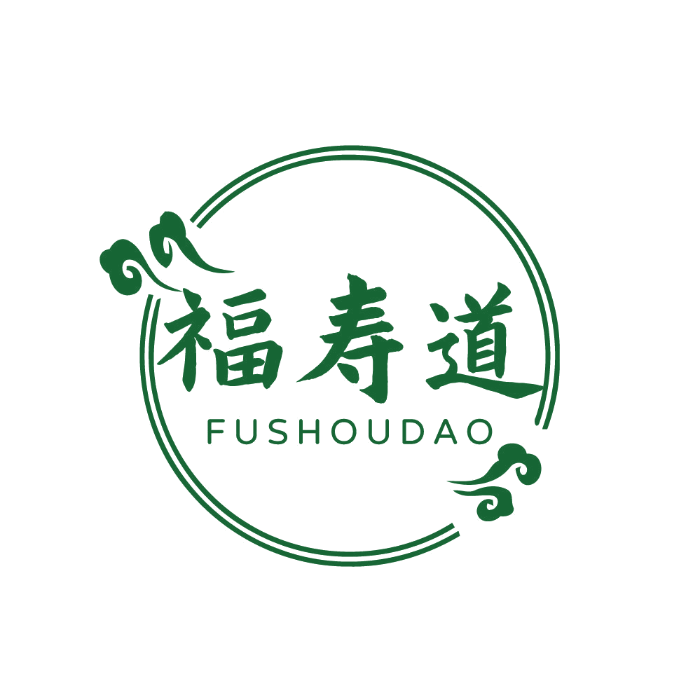 福寿道 第14类珠宝钟表 注册号83236034商标图样