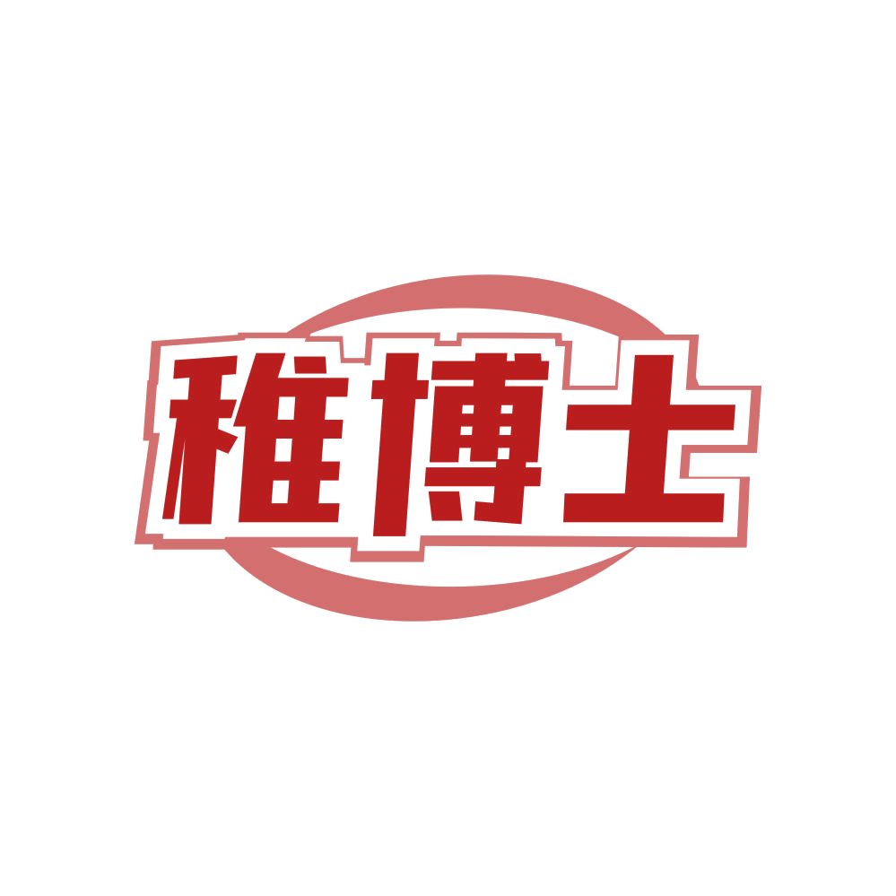 稚博士 第30类小食配料 注册号83315811商标图样