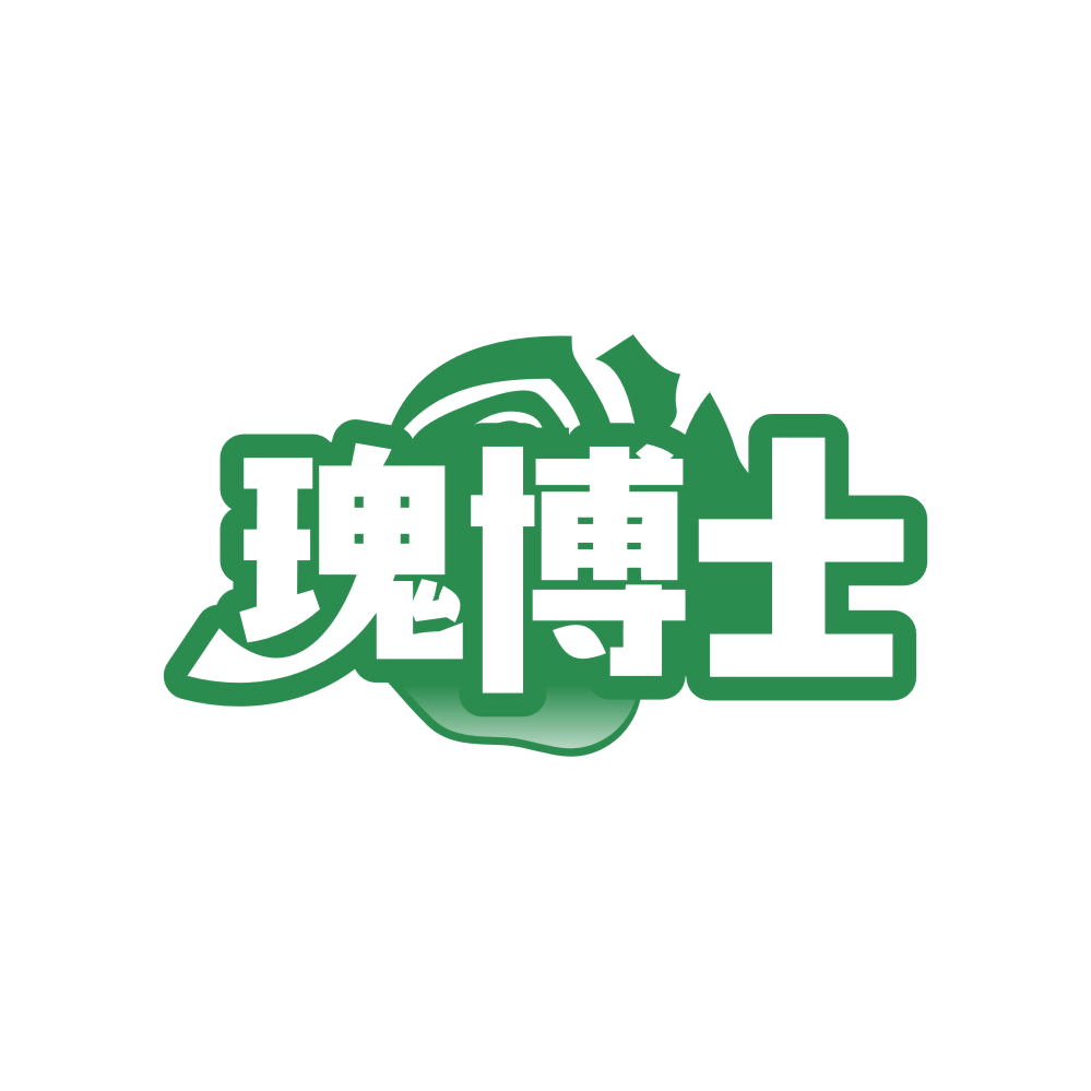 瑰博士 第35类广告销售 注册号83323622商标图样