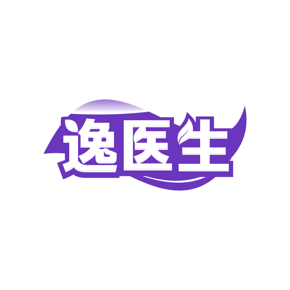 逸医生 第30类小食配料 注册号83325562商标图样
