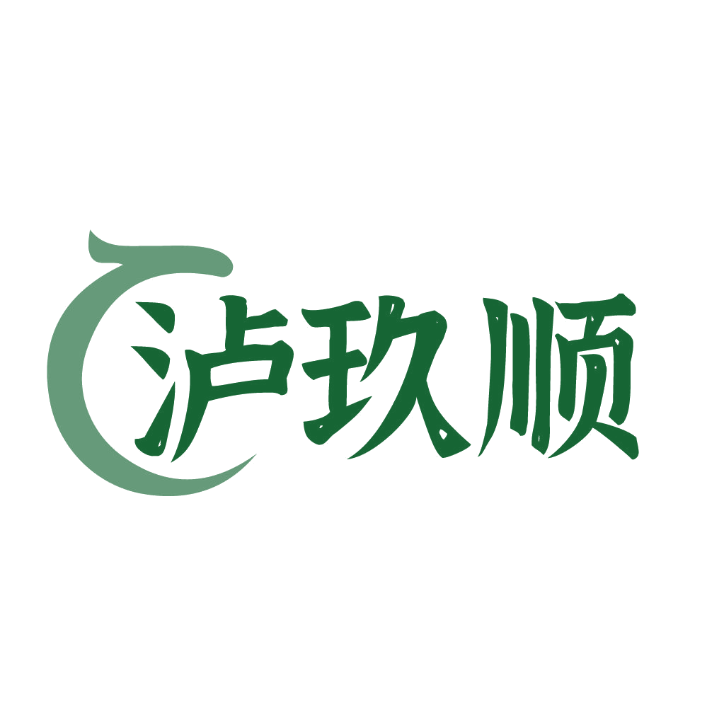 泸玖顺 第33类酒 注册号83339680商标图样