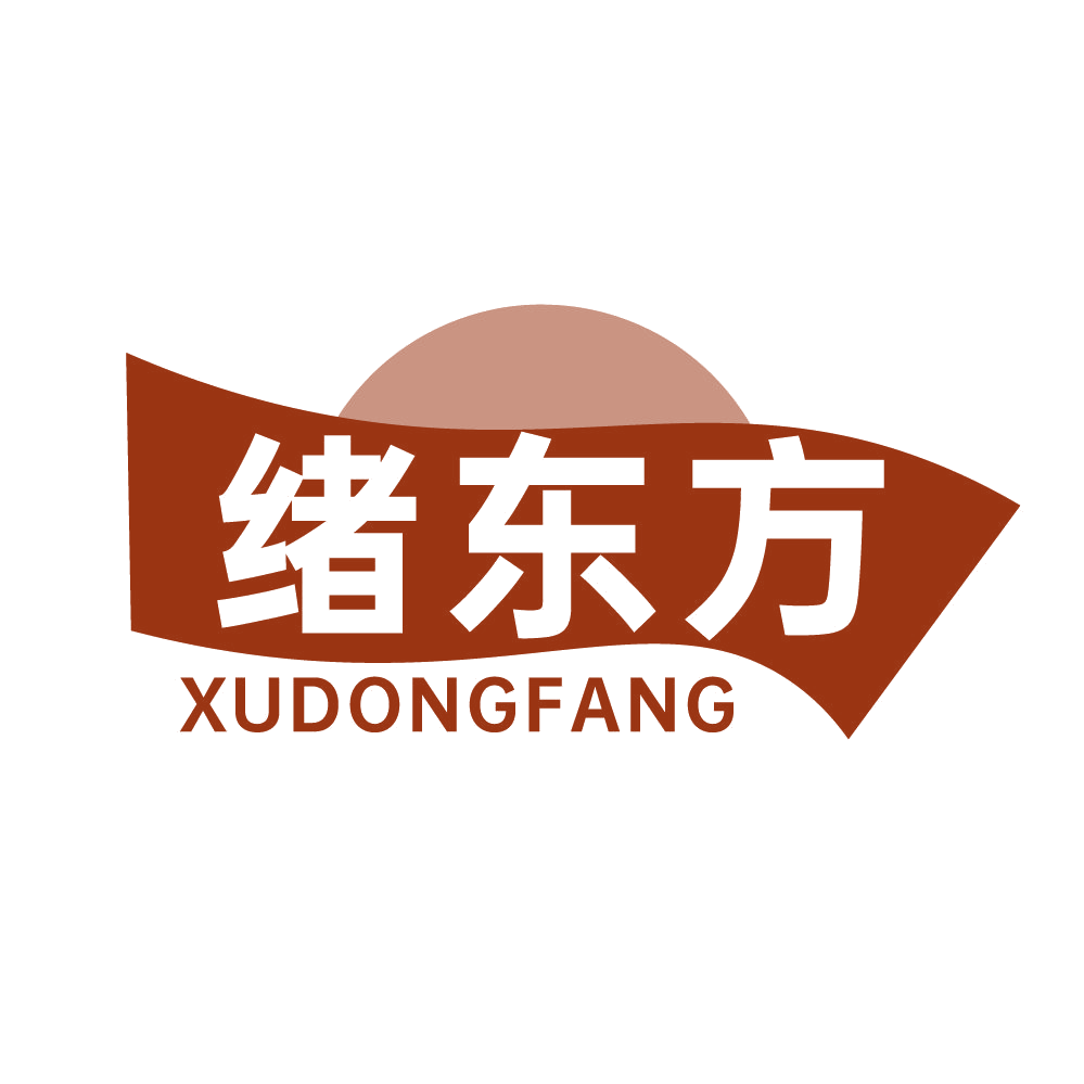 绪东方 第3类日化用品 注册号83342868商标图样