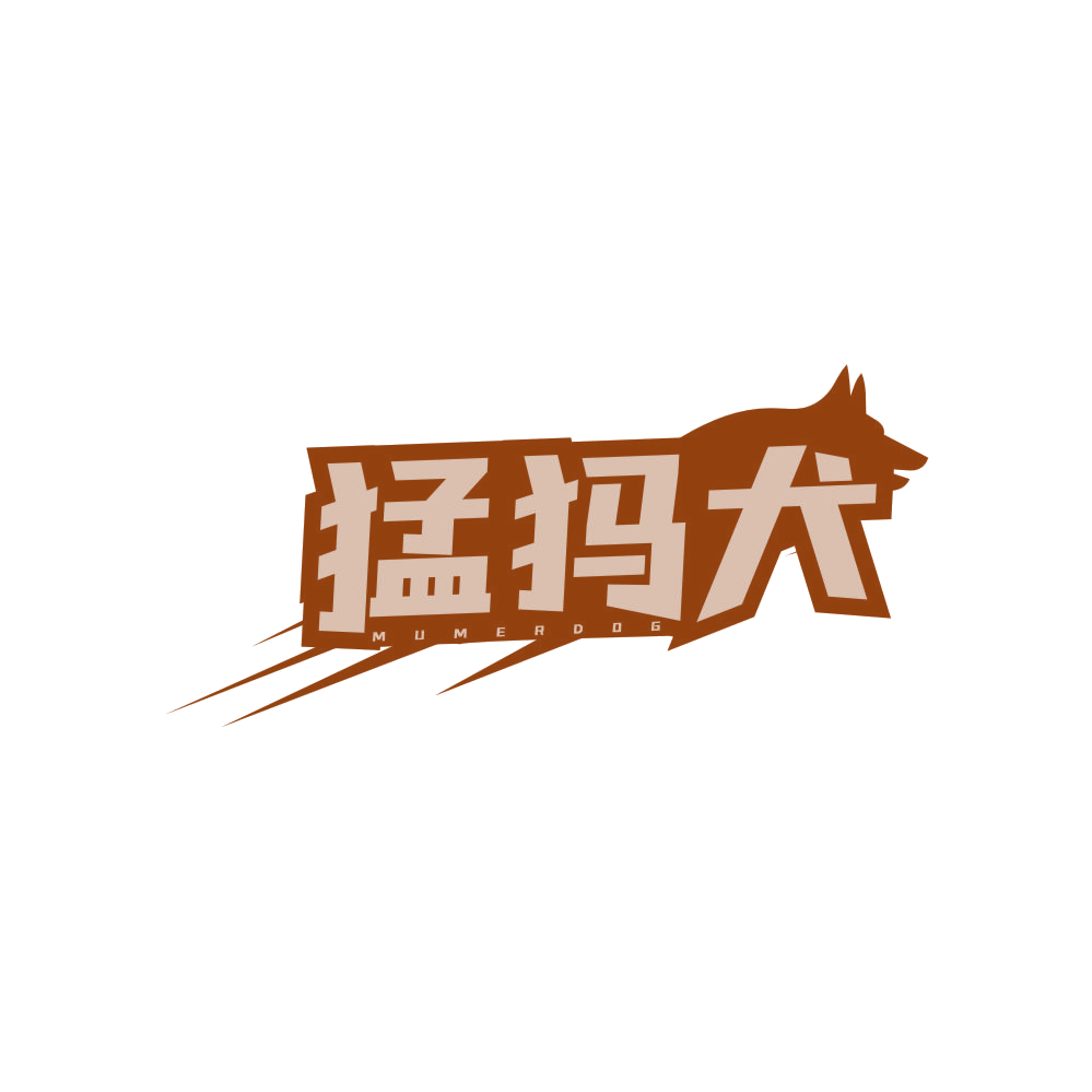 猛犸犬MUMERDOG 第25类服装鞋帽 注册号83344679商标图样