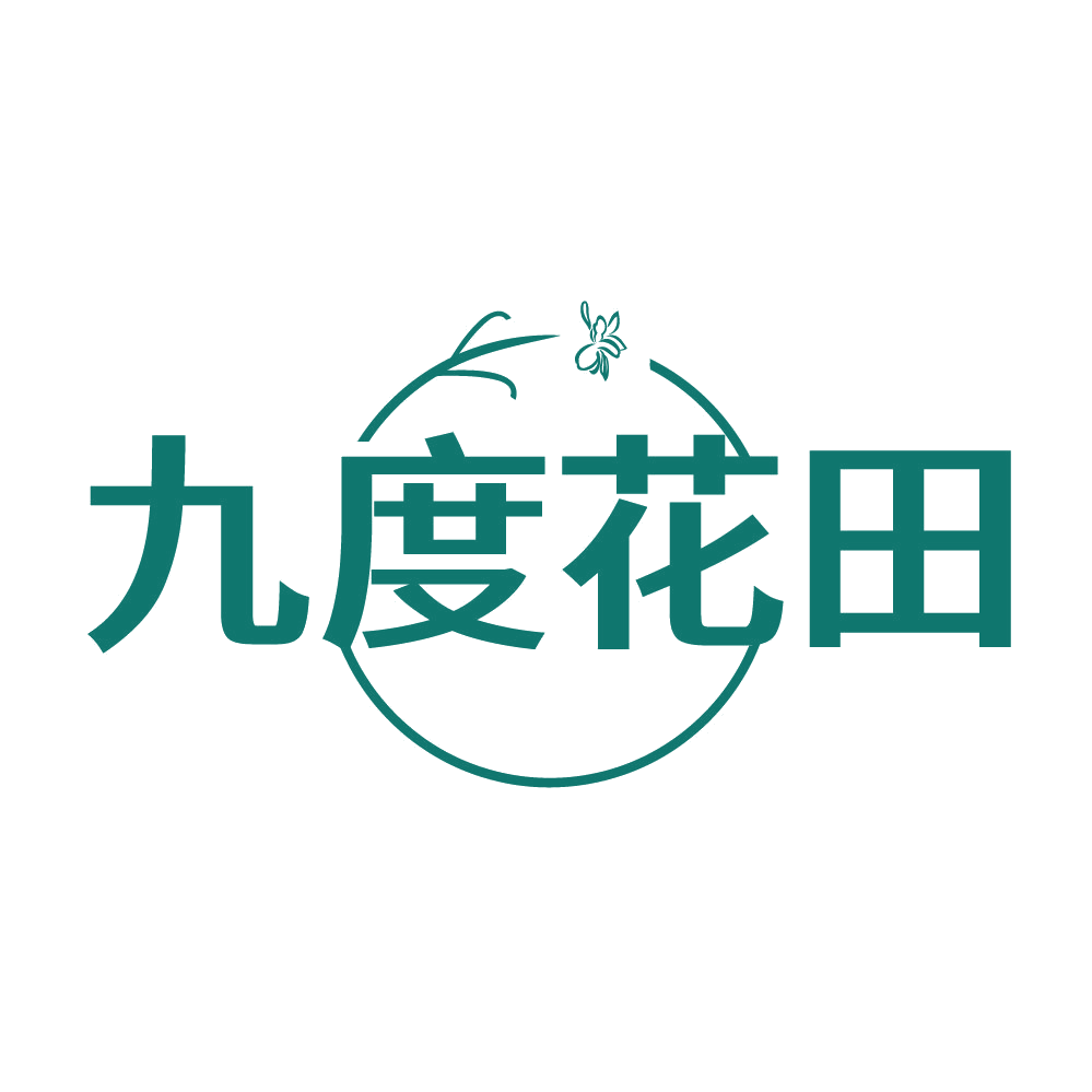 九度花田 第26类纽扣拉链 注册号83351732商标图样