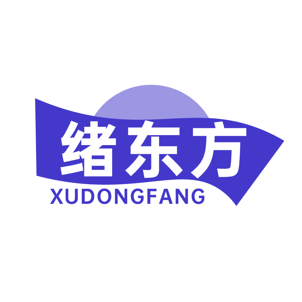 绪东方 第14类珠宝钟表 注册号83352463商标图样