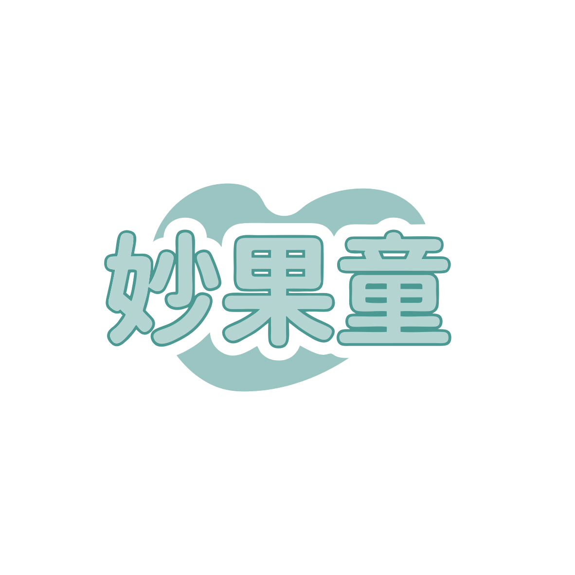 妙果童 第29类食品罐头 注册号83359084商标图样